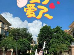 -珠海棕泉水疗酒店(拱北口岸高铁站店)