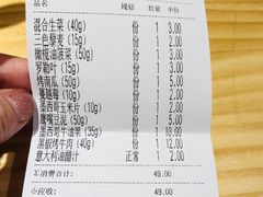 账单-CALIFORKS加州叉子轻食(朝阳门店)
