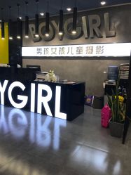 -男孩女孩亲子儿童摄影(真实客照店)