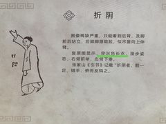-上海体育博物馆