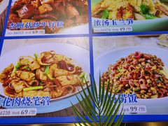 -良友·青岛菜(五四广场店)