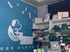 -关爱动物医院·心脏·中兽医·异宠(金牛路分院)