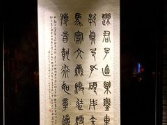 -张博士茗茶馆(外滩店)