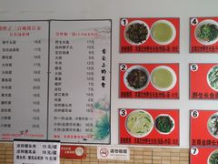 菜单-三百碗宝应长鱼面(板仓街店)