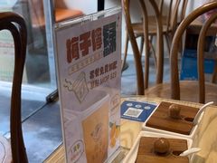 -凯峰鱼汤米线(金利達店)