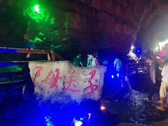 -华蓥山天意谷景区