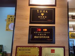 -潮汕大目牛肉火锅(水围店)