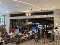 -晓粤·惹味粤菜(凯德乐峰广场店)