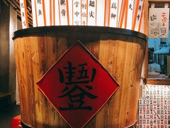 -爷门串串(江南西店)