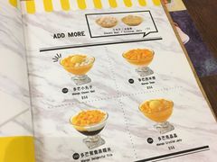 -许留山(梳士巴利道店)