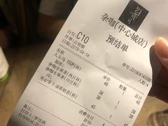 -杂咖zacup(领展中心城店)