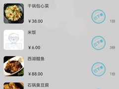 -古韵餐厅(湖畔大学店)