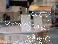 -常识咖啡common sense(春熙路店)