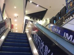 -万达影城(洛阳万达广场IMAX激光店)