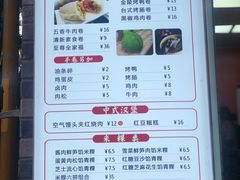 -张果佬年糕卷(科巷店)