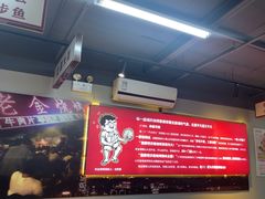 -清真·金鑫隆牛羊肉(环山路店)