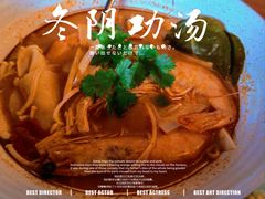 -我的甜·泰国餐厅