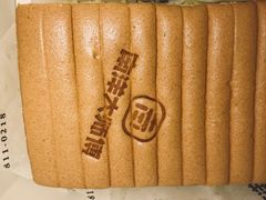 原味蛋糕-南洋大师傅(万家丽店)