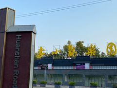 -李小龙乐园(顺德均安店)