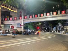 -冯烧烤(凯旋路总店)