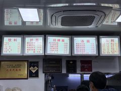 -无名氏面馆(邮电路店)