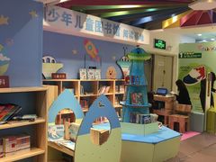 -深圳少年儿童图书馆