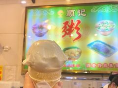 椰子雪糕-顺记冰室(宝华路店)