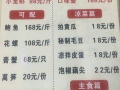 -一起吃小龙虾·海鲜(海珠店)