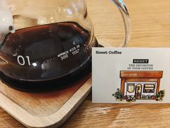 -Reset Coffee 与海咖啡