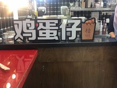 -桂桂茶(恒基名人店)