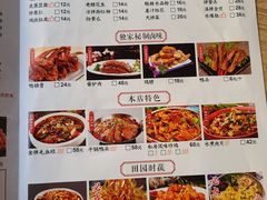 -金三可市井水煮鱼(金碧园店)