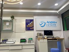 -Andrew指甲专科灰指甲·甲沟炎矫正·3D步态矫形鞋垫定制(浦三路店)