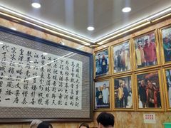 大堂-清真利德顺小老饭庄(复兴路店)