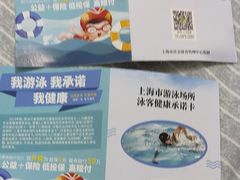 -七宝中学游泳馆