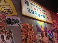 -白石的深夜食堂(济南万象城店)