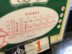 -香港蓮香樓(中環店)