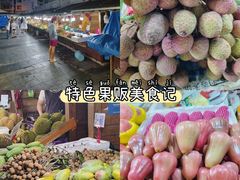 -港华水果街(港华广场店)