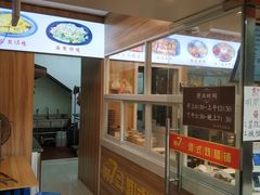 门面-好7港式烧腊铺(渡江路店)