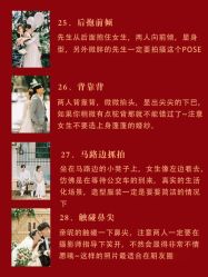 点击看大图 -皇室米澜摄影工作室(宝安店)