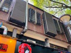 门面-茶颜悦色(登高路上店)