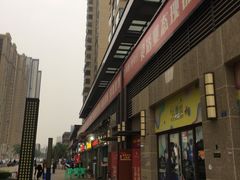 -华都云景台