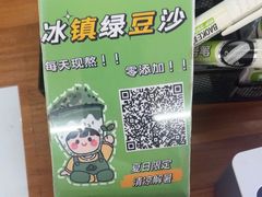 -红月湾海鲜饭店•沙滩海景(双月湾店)