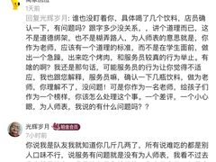 -牛村烤肉餐厅.自助烤肉