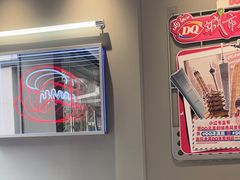 -DQ·蛋糕·冰淇淋(富华里店)
