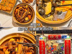 -芳村(地铁站)