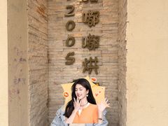 -甜嘟嘟烘焙坊(舒城路店)