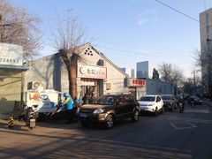 门面-幸福蛋糕坊(金顶街店)