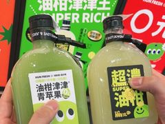 -混果汁(福田领展中心城店)