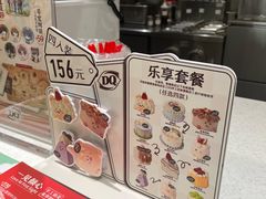 -DQ·蛋糕·冰淇淋(大宁国际商业广场店)