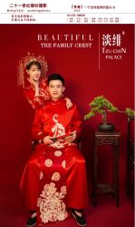 -二十一世纪婚纱摄影(省府前街店)